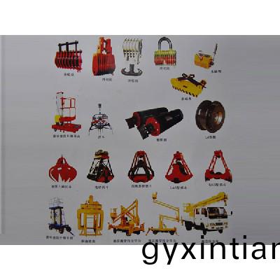 起重機配件5