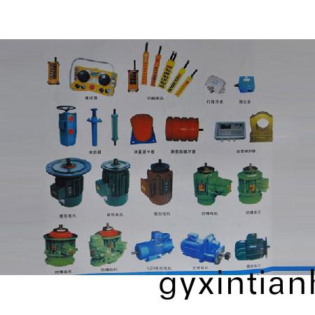 起重(zhong)機配件2