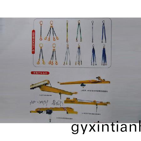 起重機配件